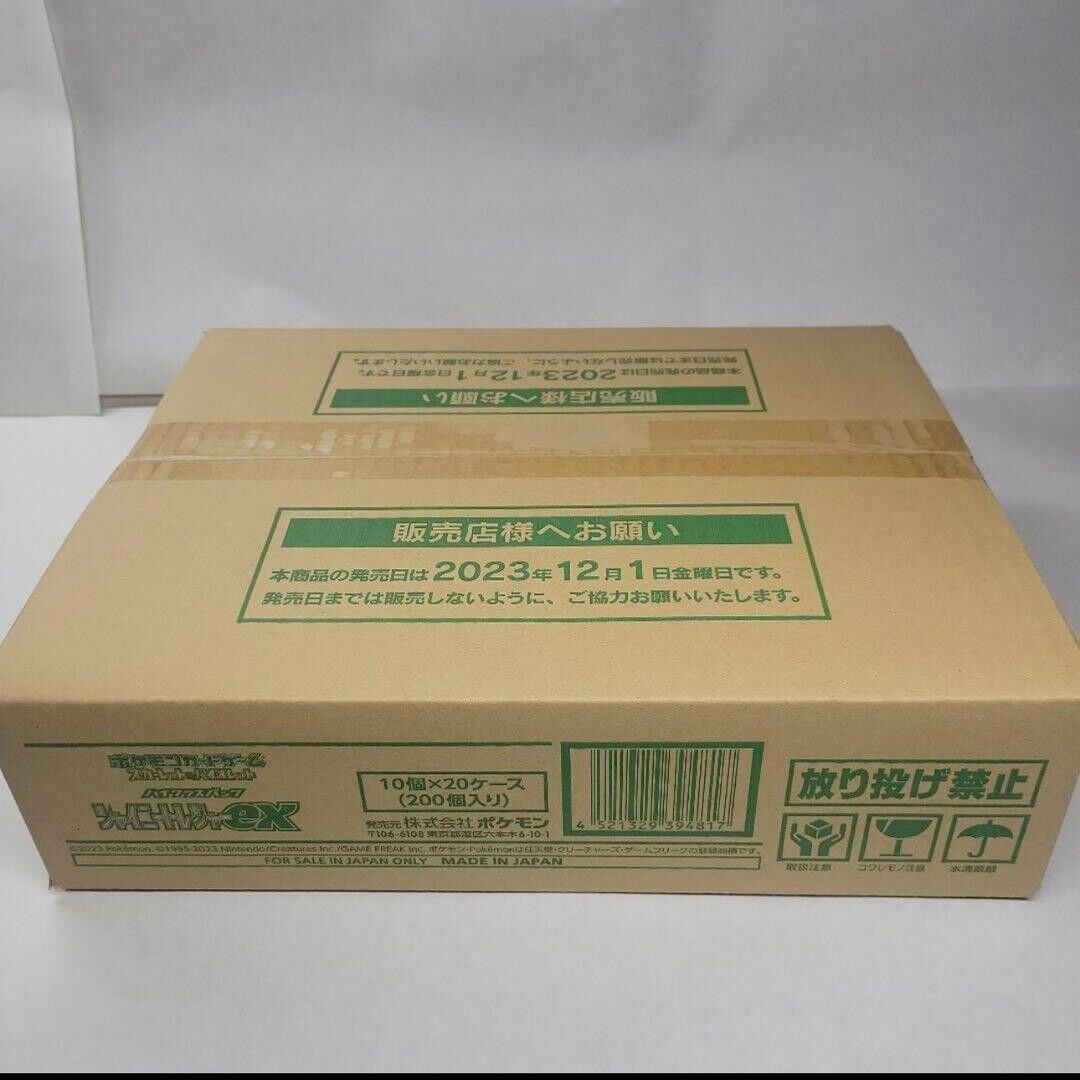 Pokemon Cards Shiny Treasure ex Case 20 Box Carton sv4a High Class pack JAPAN