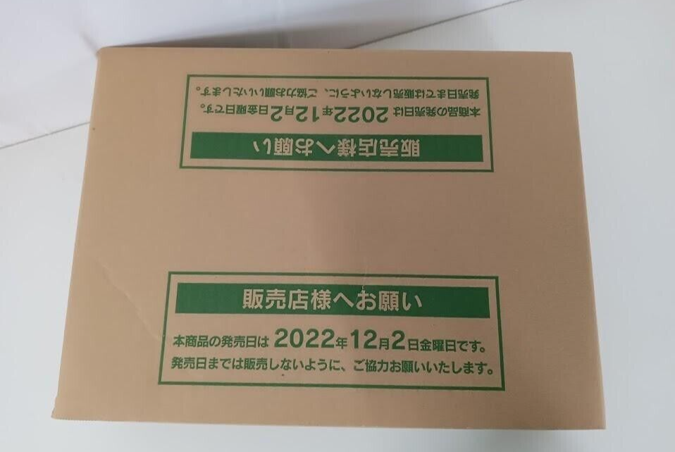 Pokemon Card Vstar Universe Case High Class Pack Japanese Factory Sealed