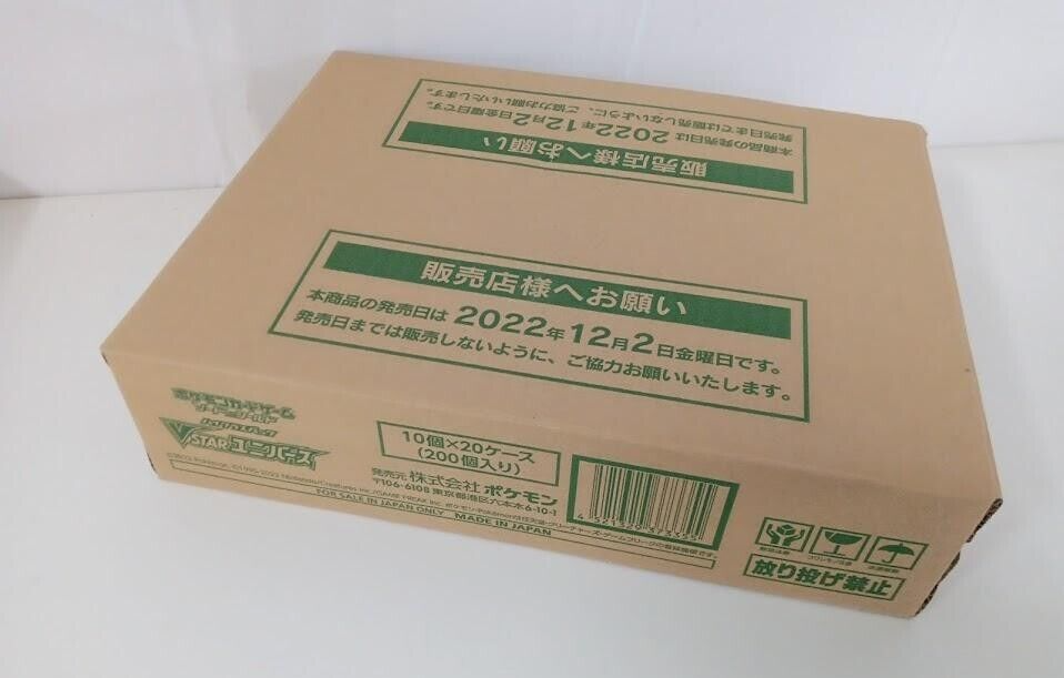 Pokemon Card Vstar Universe Case High Class Pack Japanese Factory Sealed