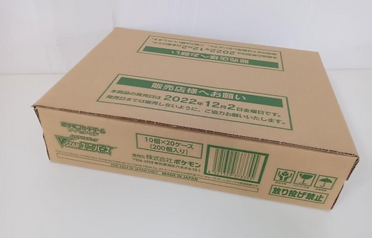 Pokemon Card Vstar Universe Case High Class Pack Japanese Factory Sealed